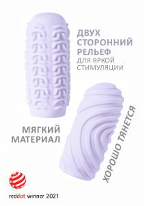 Мастурбатор Marshmallow Maxi Sugary Purple 8071-03lola