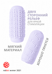 Мастурбатор Marshmallow Maxi Candy Purple 8075-03lola