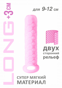 Фаллоудлинитель Homme Long Pink для 9-12 см 7008-02lola