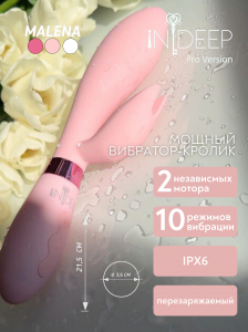 Перезаряжаемый вибратор Indeep PRO Malena Pink 7708-02indeep