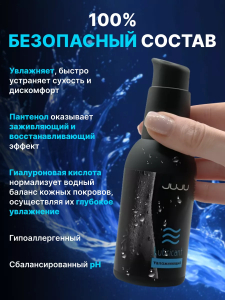 Лубрикант JUJU Увлажняющий 100ml 983JU