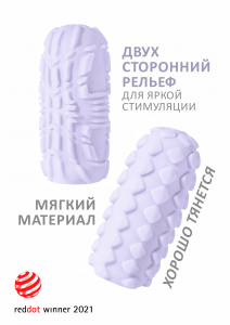 Мастурбатор Marshmallow Maxi Fruity Purple 8073-03lola