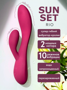 Перезаряжаемый вибратор Rio Sunset 9704-04lola