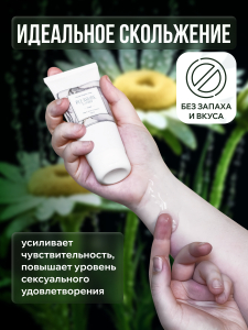 Лубрицирующий гель для интимного ухода Pleasure Lab Organic 100 мл 1180-01Lab