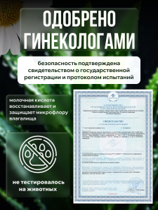 Лубрицирующий гель для интимного ухода Pleasure Lab Organic 100 мл 1180-01Lab