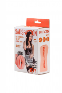 Мастурбатор с вибро-кольцом Satisfaction Magazine Maid 2102-06lola