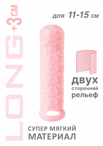 Фаллоудлинитель Homme Long Pink для 11-15 см 7009-02lola