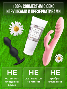 Лубрицирующий гель для интимного ухода Pleasure Lab Organic 100 мл 1180-01Lab