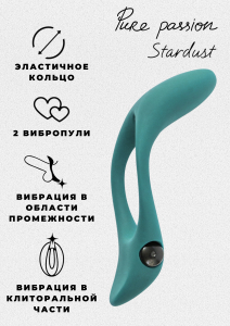 Эрекционное виброкольцо Pure Passion Stardust Green 1304-03lola