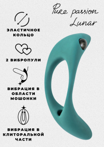 Эрекционное виброкольцо Pure Passion Lunar Green 1305-03lola